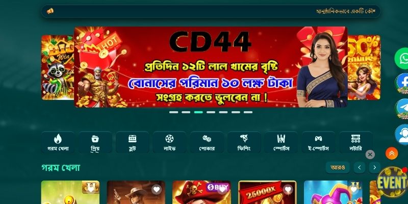ব্যক্তিগত ডিভাইসে অ্যাক্সেস সুরক্ষিত রাখা