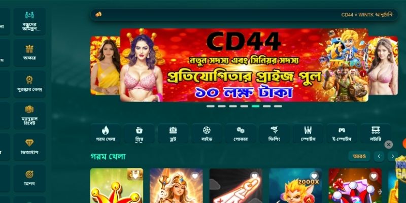 ডিজিটাল বেটিং কমিউনিটিকে সেবা দেওয়ার মিশন