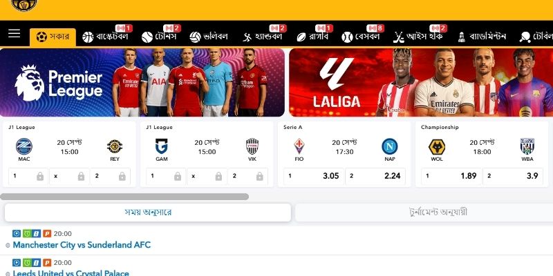 Lucky sports লবি অডসের বিকল্প বাড়ায়