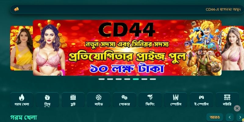 সদস্যদের জন্য CD44 প্রাইভেসি-এর সারসংক্ষেপ