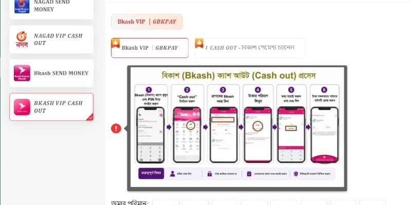 নির্দেশ পাঠানোর আগে CD44 উত্তোলন পরীক্ষা
